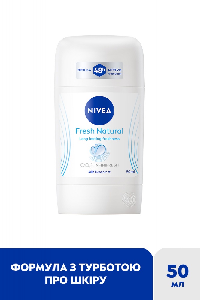 Дезодорант-антиперспірант для жінок Nivea Натуральна свіжість 50 мл