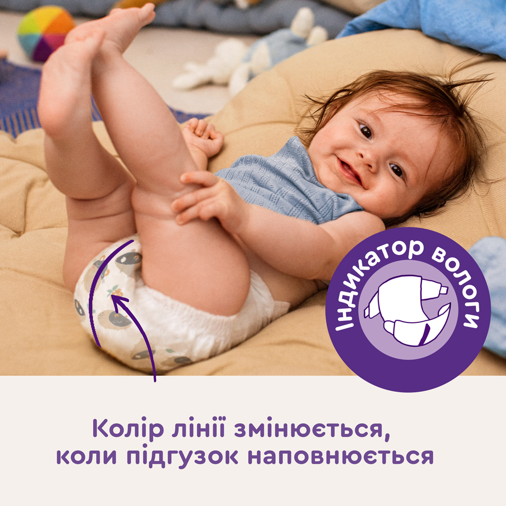 Подгузники Libero Touch 5 11-17 кг 30 шт.