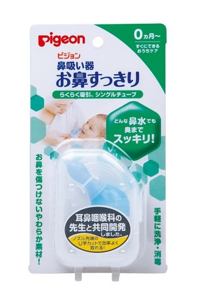 Аспіратор Pigeon з відвідною трубкою