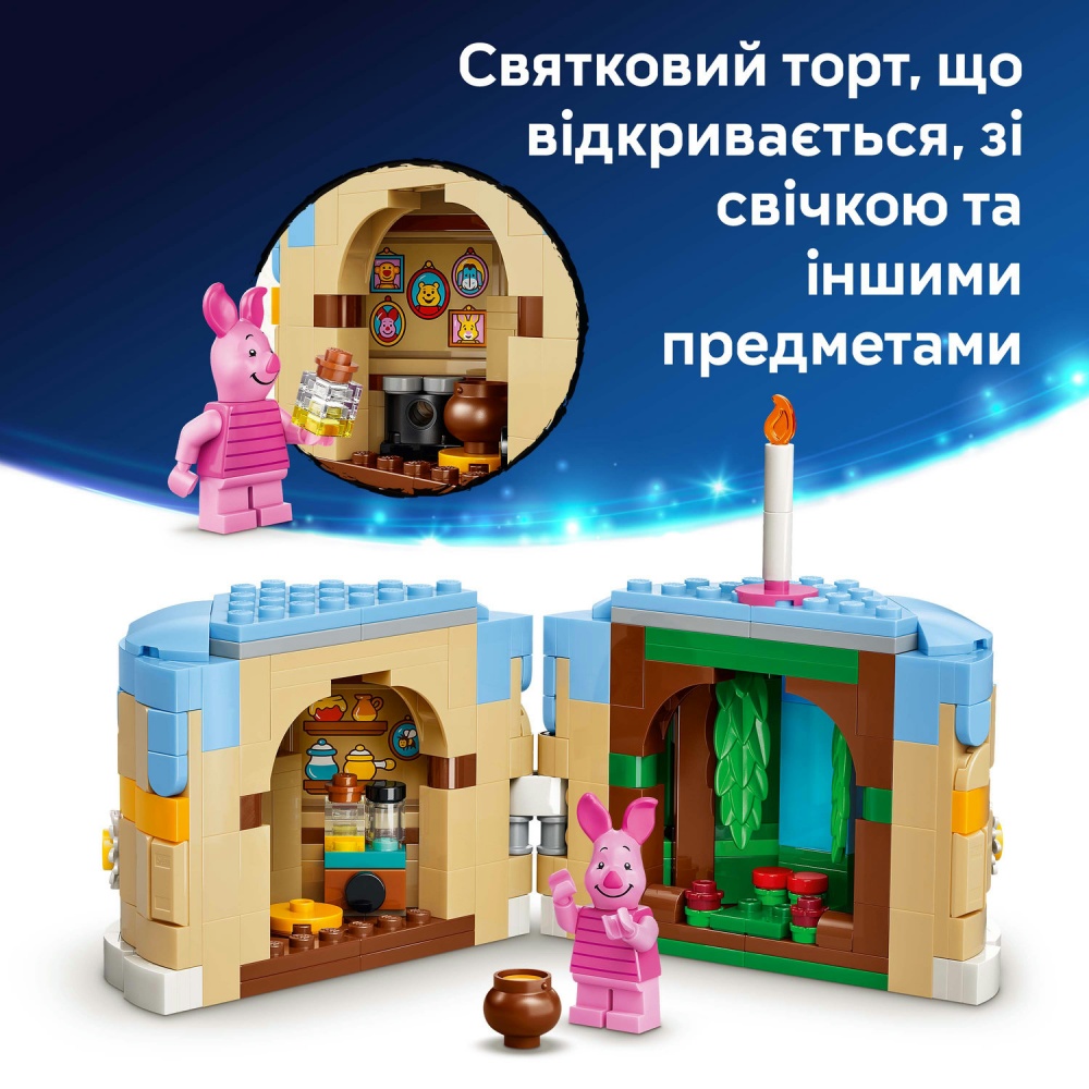 Конструктор LEGO Disney Веселый день рождения Пятачок 43305