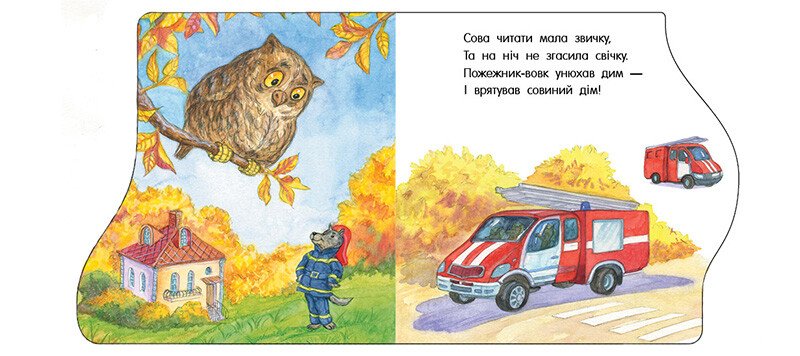 Книга Владимир Верховень «Перші кроки: Машинки» 978-617-09-9271-0