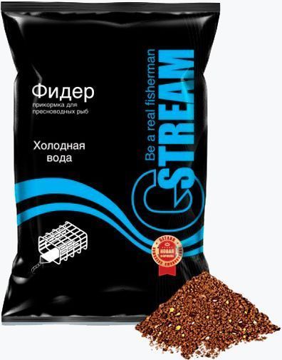 Прикормка GSTREAM ХОЛОДНА ВОДА 1000 г фідер