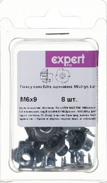 Гайка упорна оцинкована сталь М6 x9 мм 8 шт Expert Fix