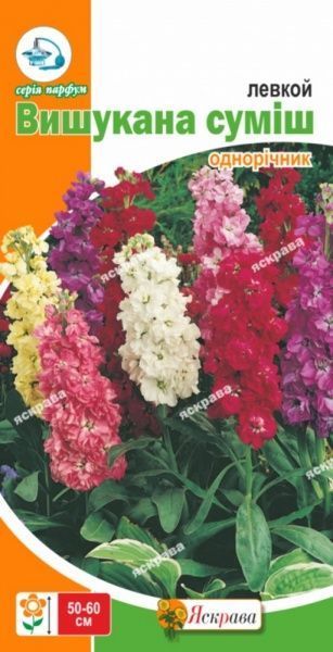 Семена Яскрава левкой Изысканная смесь 0,2 г (4823069860943)