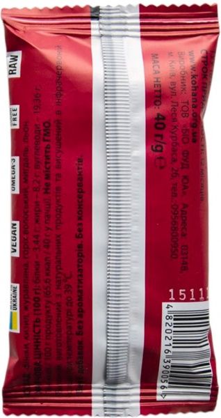 Батончик Кохана Кизил 40 г 