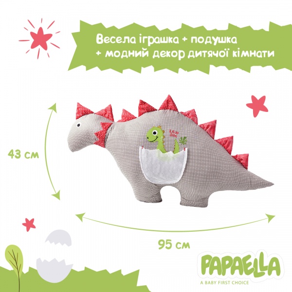 Подушка іграшка Динозаврик 43x95 см сірий IDEIA 