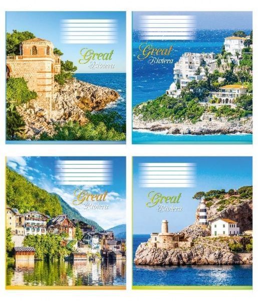 Комплект тетрадей 96 листов в клетку Город в горах Полиграфист