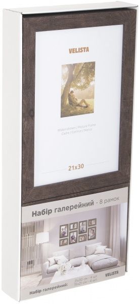Набір галерейний Velista 27N-5057-3V на 8 фото 21х30/15x21 см коричневий 