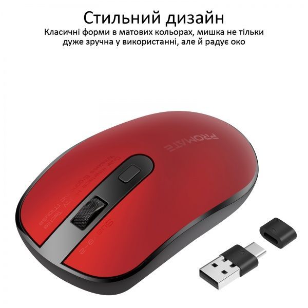 Мишка Promate Suave-2 Wireless Red 