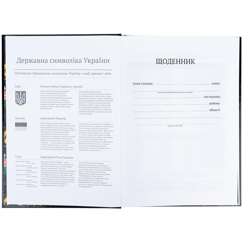 Дневник школьный Ninjia Turtles NT25-262 KITE