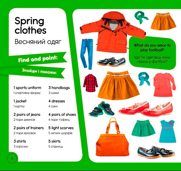 Книга «Книга 100 слів пр пори року /100 words about seasons.»