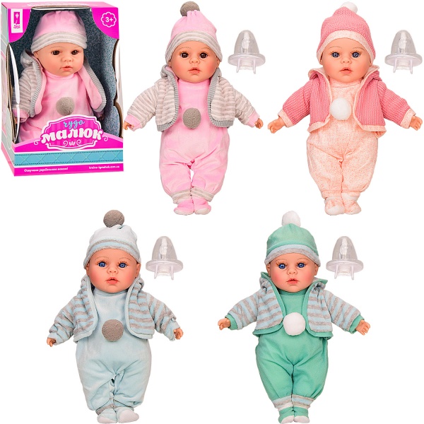 Пупс в ассортименте PL519-1603N-C