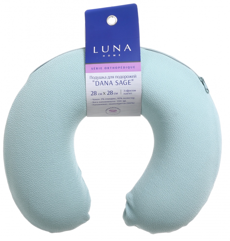 Подушка для подорожей Dana Luna 28x28 см блакитний