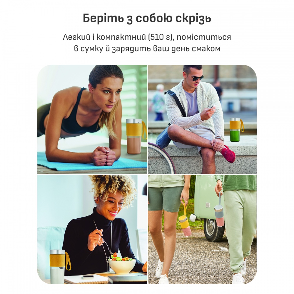 Блендер портативный Tefal LightMix BL1C0230