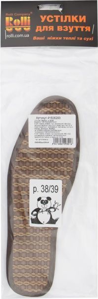 Стельки для обуви бамбук Роллі 38-39 коричневый