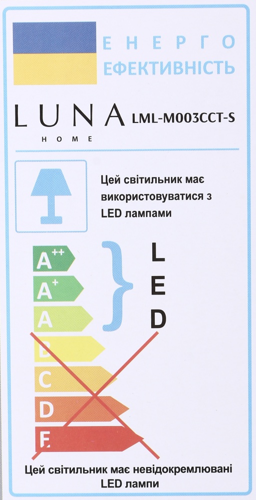 Кольцевой свет Luna LML-M003CCT-S
