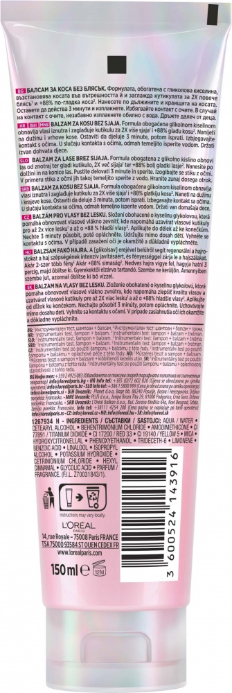 Кондиционер Elseve Glycolic Gloss для придания блеска и смягчения волос 150 мл