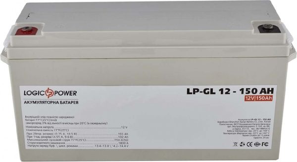 Акумулятор LogicPower GL 12-150 AH