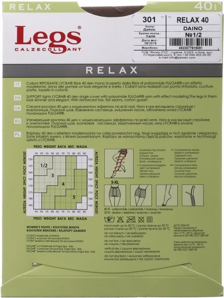 Колготки женские Legs 301 RELAX 40 den daino р. 1 / 2 загар 