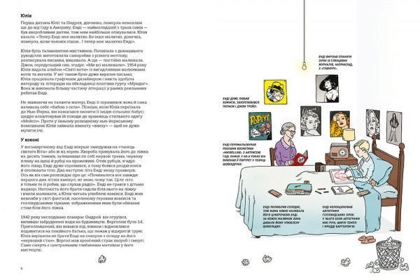 Книга Кэтрин Ингрем «Це Воргол» 978-617-679-242-0