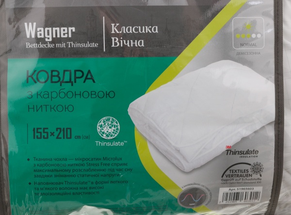 Одеяло WAGNER Thinthulate 155х210 см Songer und Sohne