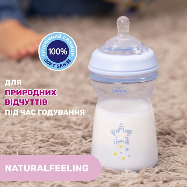 Пляшка дитяча Chicco Natural Feeling NEW 330 мл 6м+