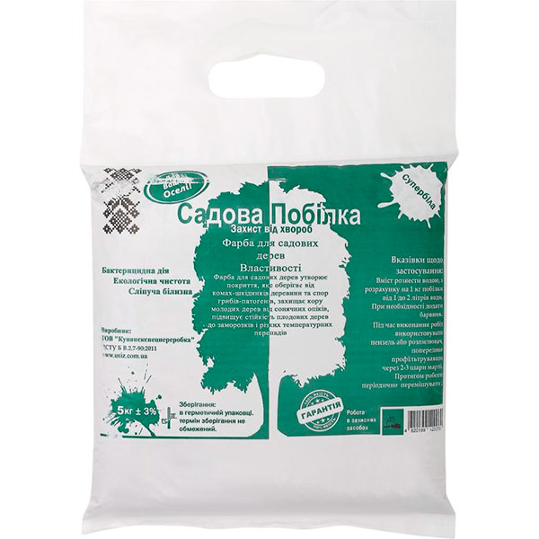 Краска садовая Супербелая 5 кг