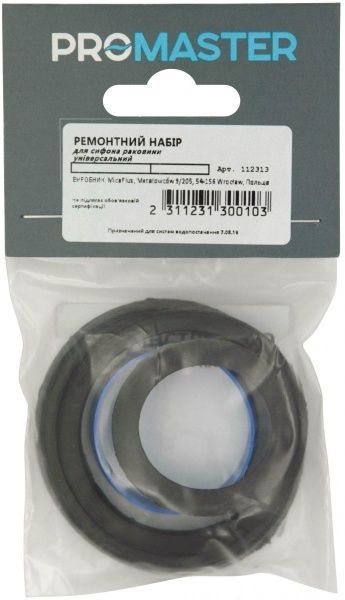 Набор ремонтный PRO)MASTER для сифона умывальника универсальный, MP ІС.130407