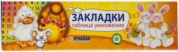 Закладка 83842 Лунапак