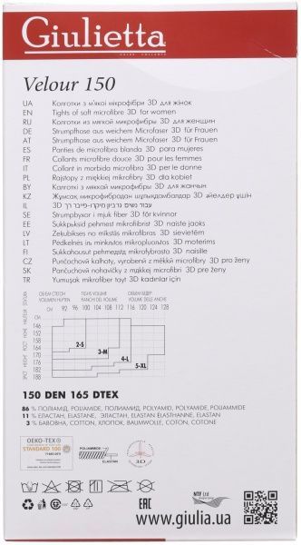 Колготки Giulietta Velour nero 150 den р. 4 черный 1 пар 