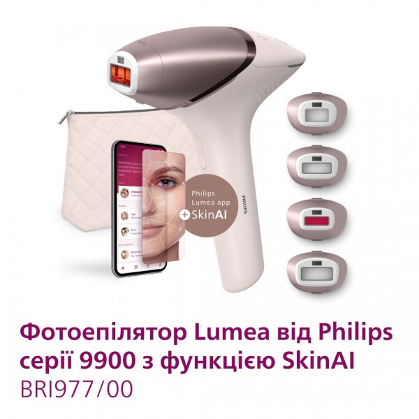 Фотоэпилятор Philips Lumea Series 9900 BRI977/00 IPL с технологией SenseIQ