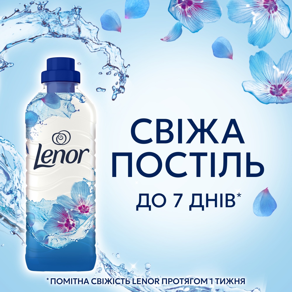 Кондиционер для белья Lenor Пробуждение весны 0,798 л