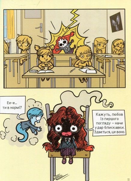 Книга Мистер Тан «Ненавиджу кохання. Том 3» 978-617-7678-14-3