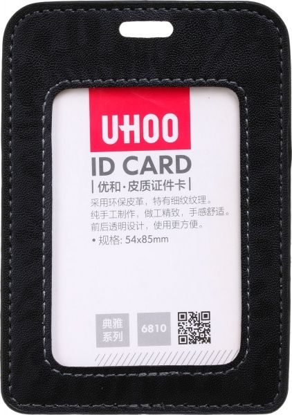 Бейдж вертикальный черный 11x7 см