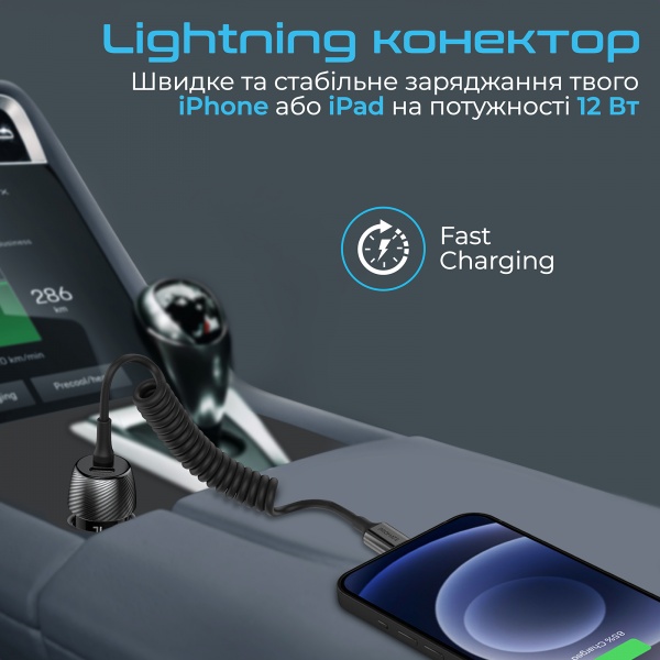 Автомобильное зарядное устройство Promate PowerDrive-33PDI, 33 Вт, USB-C порт + Lightning кабель powerdrive-33pdi.black
