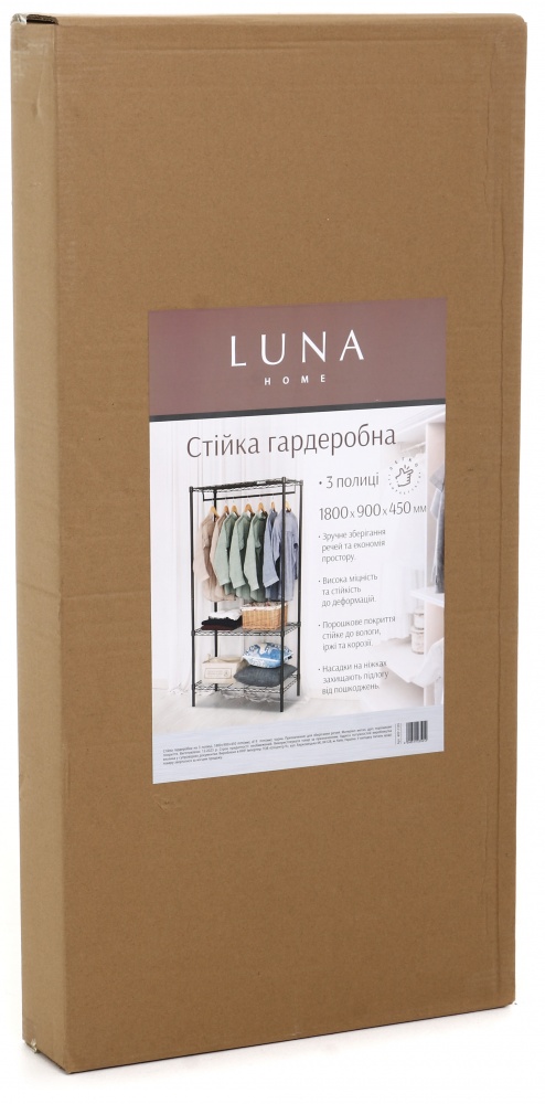 Стойка LUNA HOME DGCJ-B1133 гардеробная на 3 полки черный