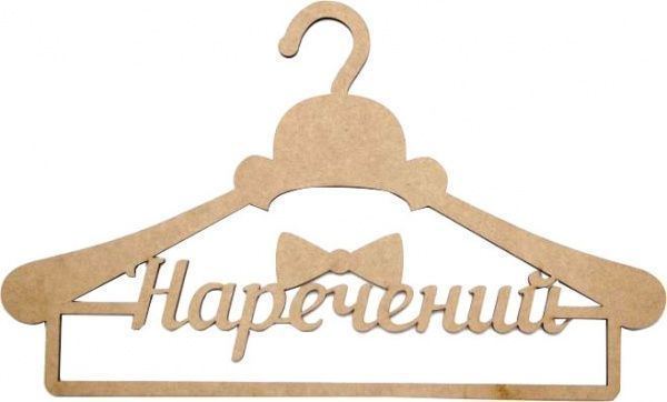 Заготівля плічка Наречений Rosa Talent 