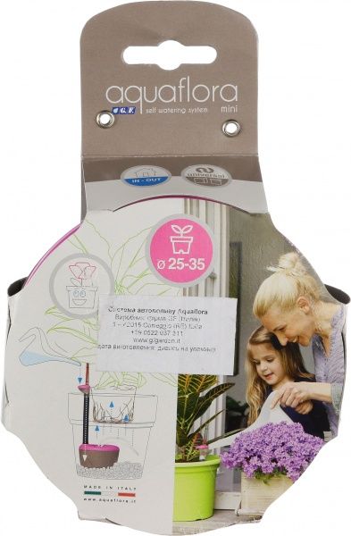 Система автоматичного поливу Elho Aquaflora Mini d 25-35 см круглий (6331) сірий 