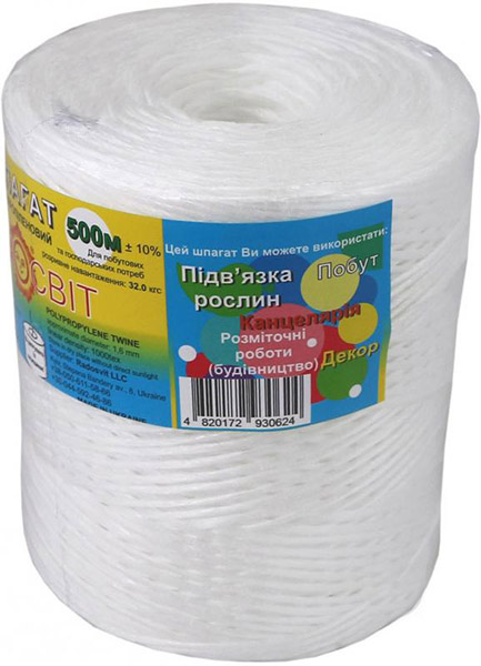 Шпагат поліпропіленовий Радосвіт 1.6 мм 500 м білий