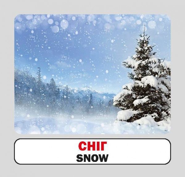 Книга «Навчальний посібник. Природні явища. англ-укр»