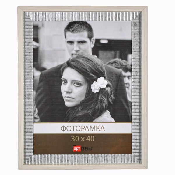 Рамка для фото Арт-Сервіс ЭА-01562 30х40 см бежевый с серым 
