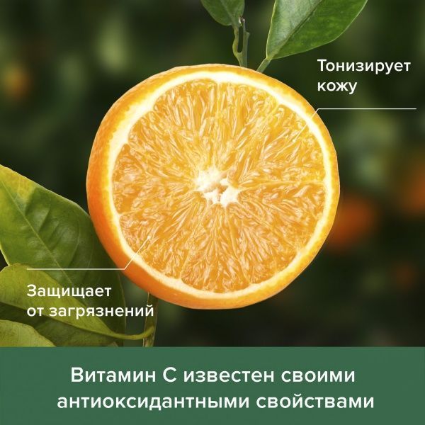 Крем-гель для душу Palmolive Натурель Вітамін С і Апельсин 750 мл