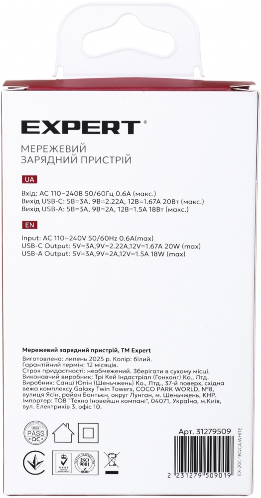 Сетевое зарядное устройство Expert L158 20WPD USB-C 18WQC3.0 USB-A White