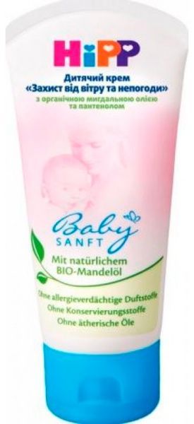  Hipp Защита от ветра и непогоды 9630 50 мл (9630)