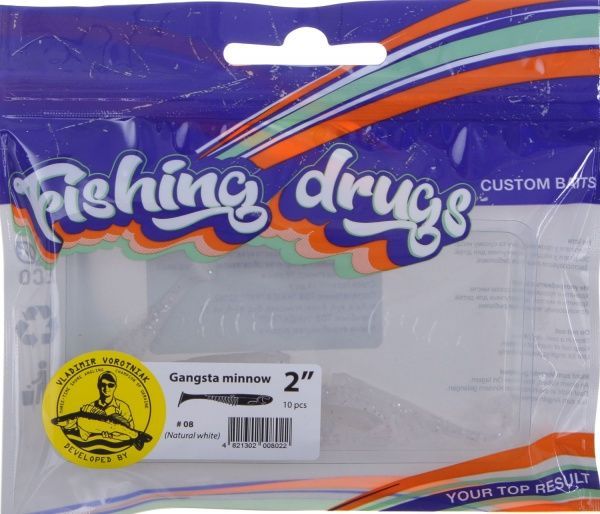 Приманки для ловлі риби Гангста Мінов 50 мм 10 шт. натуральний білий