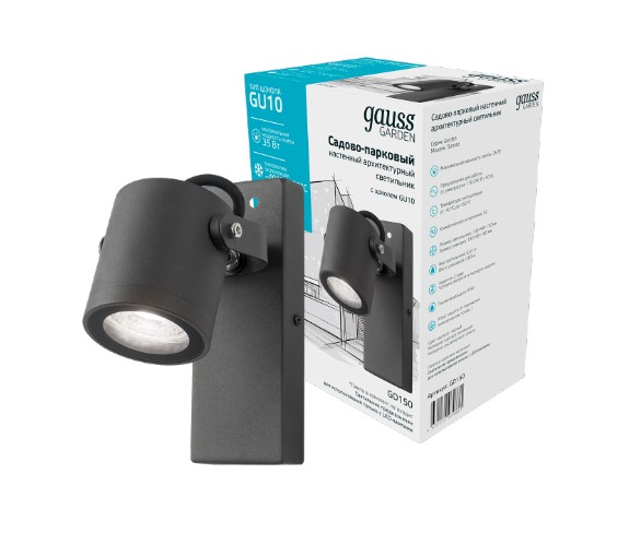 Світильник вуличний настінний Gauss Sonata GU10 35 Вт IP54 графіт GD150 