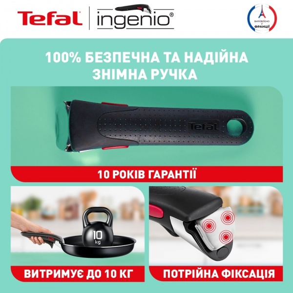 Набор посуды Ingenio Daily Chef 8 предметов L7629242 Tefal
