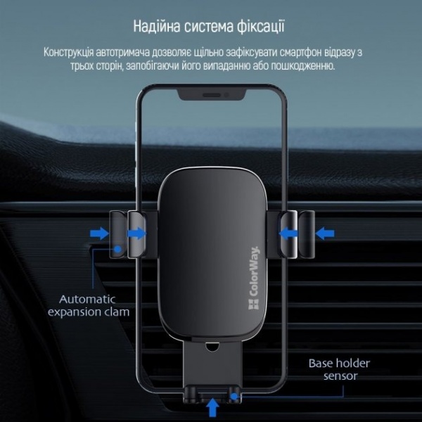 Тримач для телефона ColorWay Metallic Gravity Holder 3 (CW-CHG14-BK) чорний