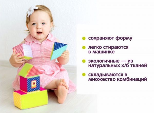 Кубики Macик Мягкий конструктор МС 090602-01