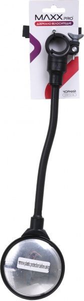 Дзеркало велосипедне MaxxPro чорне MRB102-BK SS20 